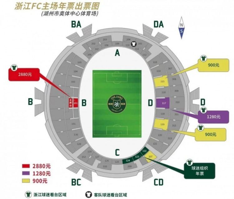 皮奥利在赛前表示：“我们知道多特蒙德主场的球迷多么有激情，但他们可能不知道欧冠的圣西罗是怎样的，我们知道，并且相信明晚球迷们会给我们帮助。